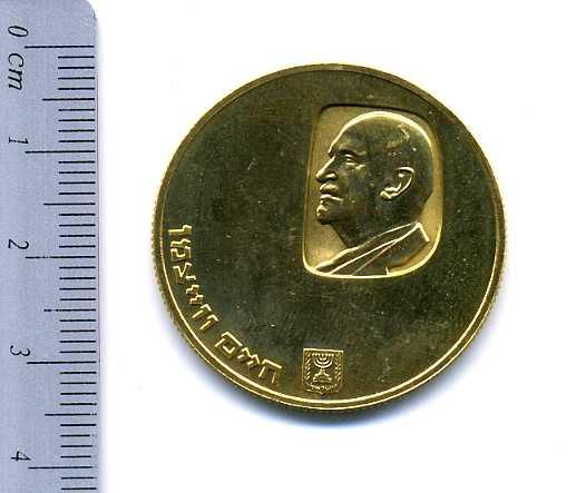 イスラエル　１００リロット金貨　１９６２年 - 野崎コイン