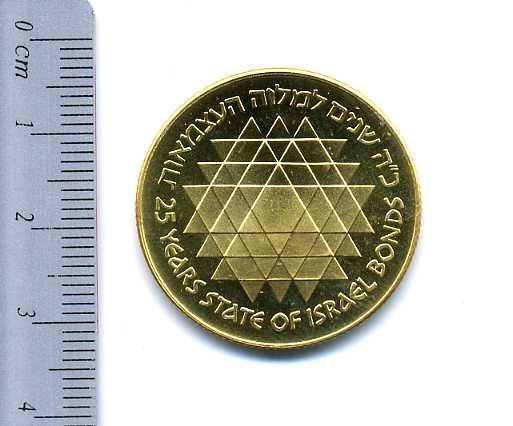 イスラエル　５００リロット金貨　１９７５年 - 野崎コイン