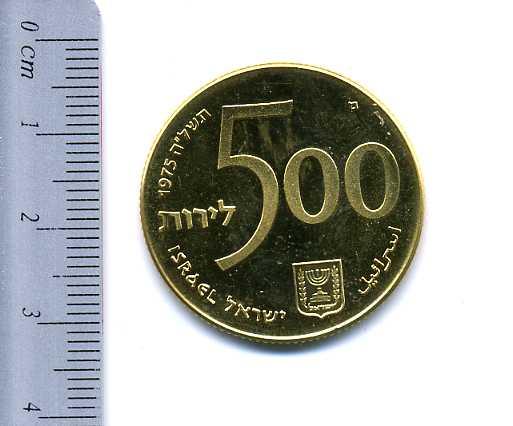 イスラエル　５００リロット金貨　１９７５年 - 野崎コイン
