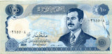 イラク　１００ディナール紙幣　フセイン - 野崎コイン