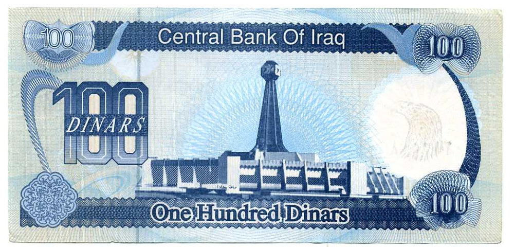イラク １００ディナール紙幣 フセイン – 野崎コイン