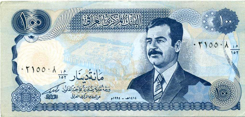 イラク １００ディナール紙幣 フセイン – 野崎コイン
