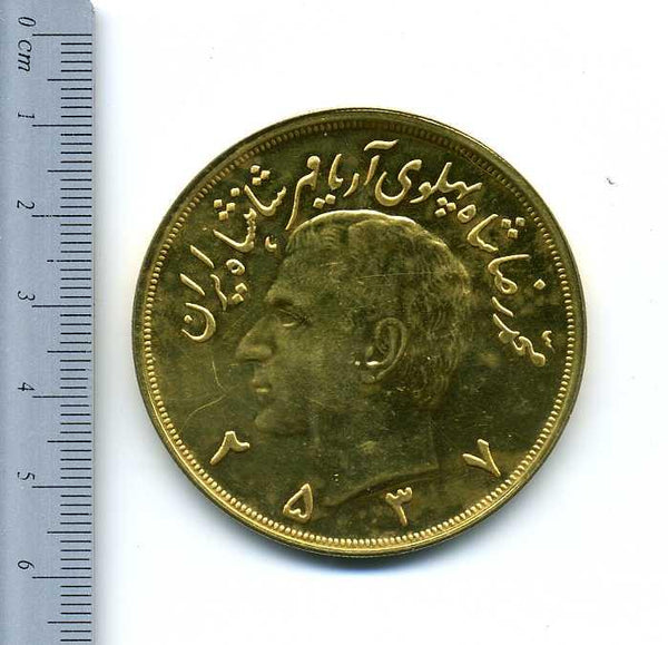 イラン　１０パーレビ金貨 - 野崎コイン