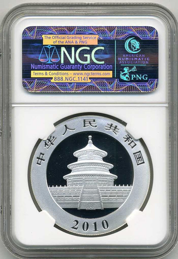 中国　１０元パンダ銀貨　２０１０年　NGC　MS６９ - 野崎コイン