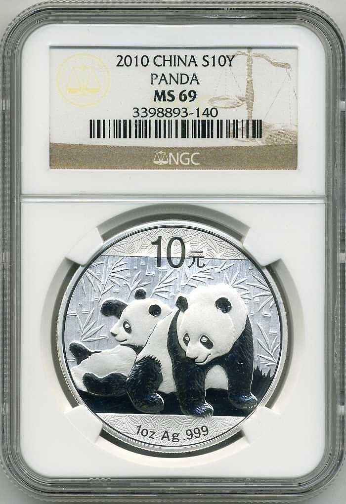 Chinese 10 yuan panda silver coin 2010 NGC MS69 – 野崎コイン