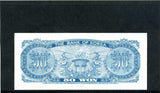 韓国　ウォン紙幣３種セット - 野崎コイン