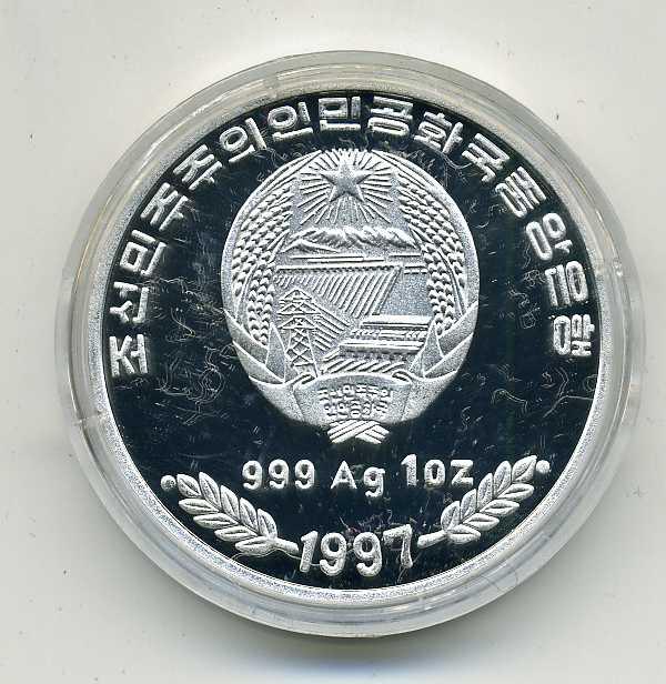 北朝鮮 １０ウォンカラー銀貨 １９９７年 – 野崎コイン