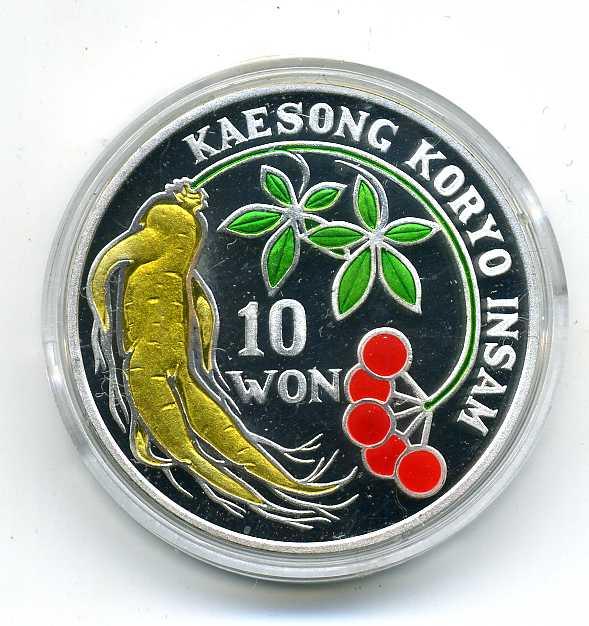 北朝鮮　１０ウォンカラー銀貨　１９９６年 - 野崎コイン