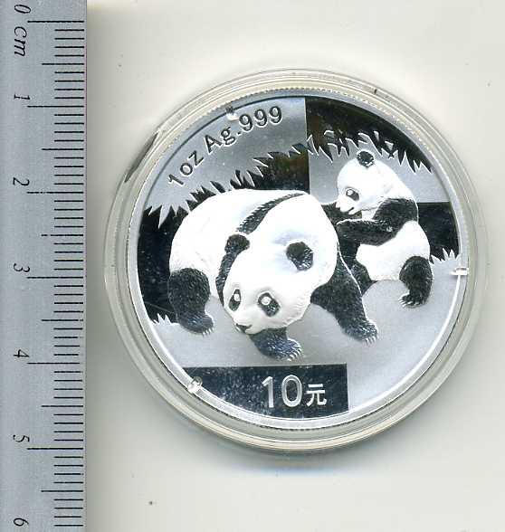 中国　パンダプルーフ銀貨　２００８年 - 野崎コイン