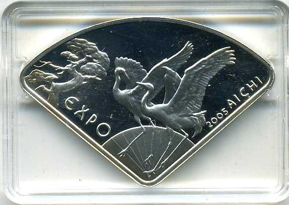 ポーランド ショパン 2005年 愛知万博記念貨 – 野崎コイン