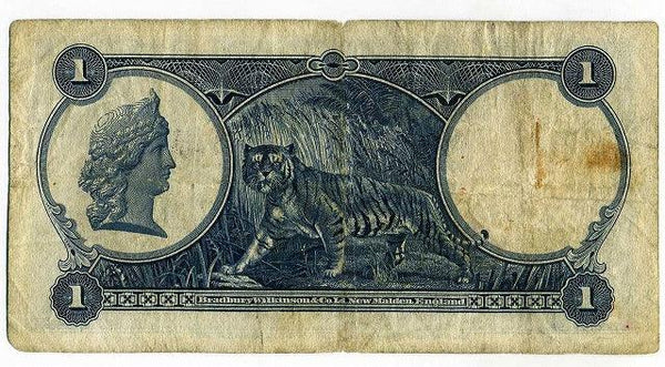 海峡植民地　１ドル　１９３５年 - 野崎コイン