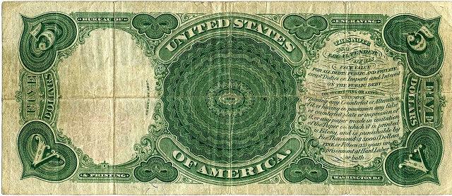 アメリカ　５ドル紙幣　シリーズ１９０７ - 野崎コイン