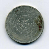 中国　一両銀貨　中華民国6年 - 野崎コイン