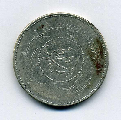 キアンナン - 古代中国の銀貨 Chinese Antiques Silver Coin