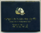 中国　パンダ金貨　プルーフセット　1987年 - 野崎コイン