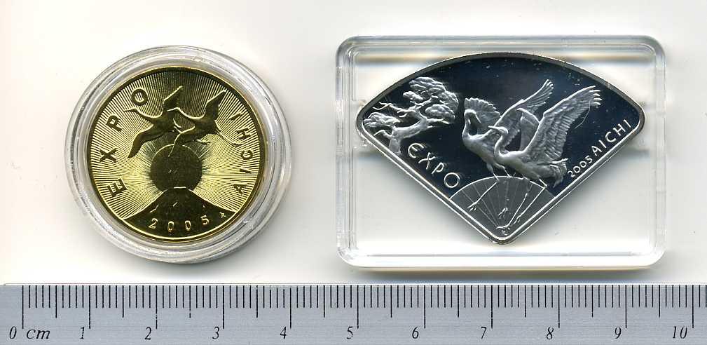 あやさまデザインの記念硬貨 2005年 日本国際博覧会記念 五百円ニッケル黄銅貨幣入りミント