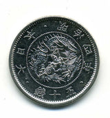 旭日竜小型50銭銀貨 明治4年（1871）は直径31mm 品位 銀800 / 銅200 量目12.50gです。  小竜はとげが3本で竜図面の文字が大きいのが特徴です。
