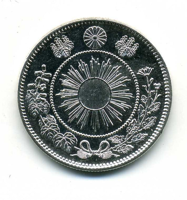 旭日竜小型50銭銀貨 明治4年（1871）は直径31mm 品位 銀800 / 銅200 量目12.50gです。  小竜はとげが3本で竜図面の文字が大きいのが特徴です。