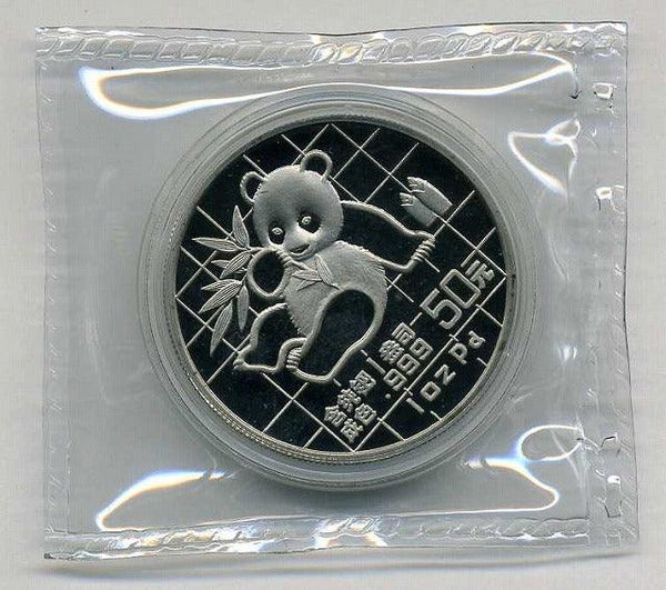 中国　パンダ　パラジウム貨　１９８９年　５０元 - 野崎コイン