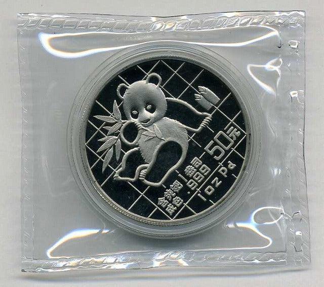 中国　パンダ　パラジウム貨　50元　1989年 - 野崎コイン