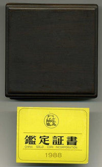 中国 パンダ金貨 1000元 12オンス 1988年 – 野崎コイン