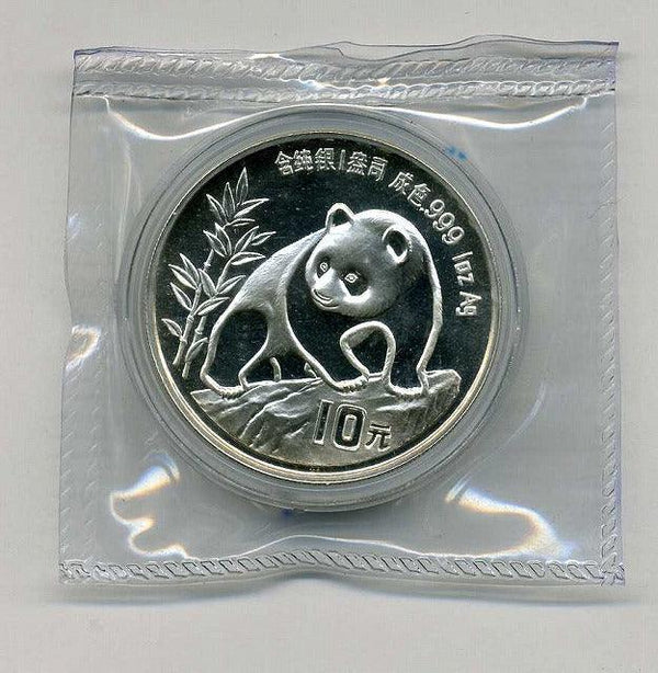 中国　パンダ銀貨　１９９０年 - 野崎コイン