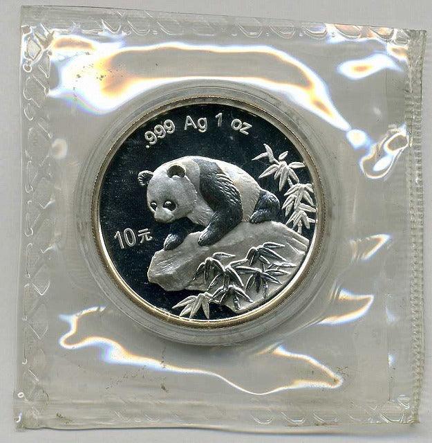 中国　パンダ銀貨　１９９９年 - 野崎コイン