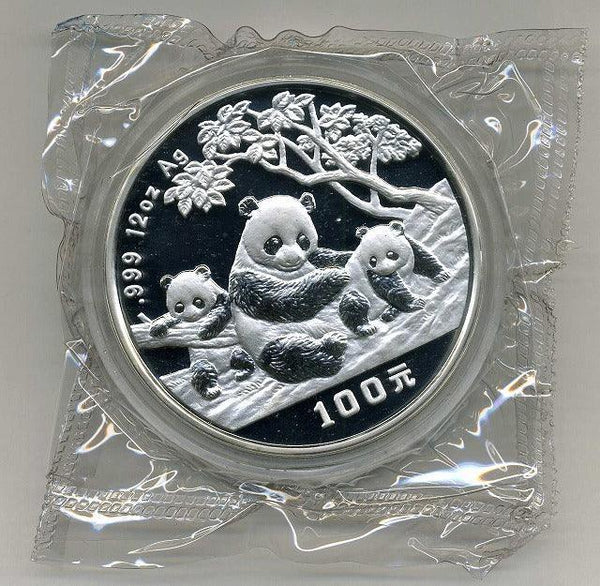中国　パンダ銀貨　１９９７年　１００元 - 野崎コイン