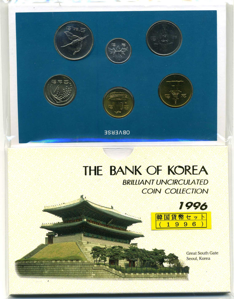 韓国　ミントセット（貨幣セット）　１９９６年 - 野崎コイン
