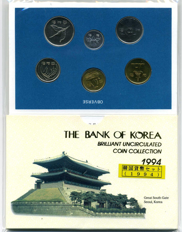 韓国　ミントセット（貨幣セット）　１９９４年 - 野崎コイン