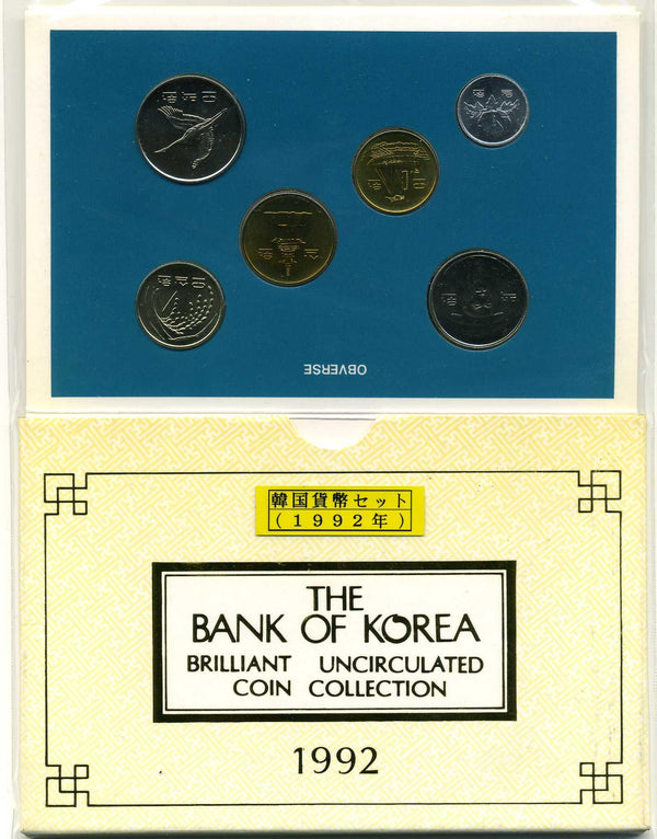 韓国　ミントセット（貨幣セット）　１９９２年 - 野崎コイン