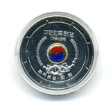 韓国１０,０００ウォン　カラー銀貨　１９９８年 - 野崎コイン
