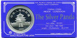 中国　パンダ銀貨　１９８３年 買取強化中 - 野崎コイン
