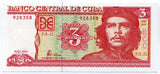 キューバ紙幣　３枚セット　ゲバラ札 - 野崎コイン