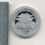 北朝鮮　１０ウォン　アルミニウムカラ―コイン ２００７年　パンダ - 野崎コイン