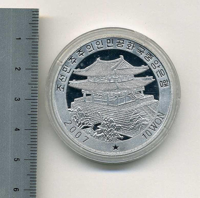北朝鮮 10ウォン アルミニウムカラ―コイン 2007年 パンダ – 野崎