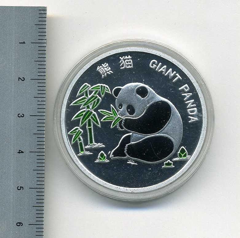 北朝鮮　１０ウォン　アルミニウムカラ―コイン ２００７年　パンダ - 野崎コイン