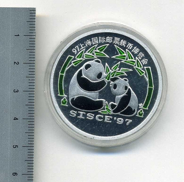 北朝鮮　１０ウォン　アルミニウムカラ―コイン ２００７年　パンダ　上海 - 野崎コイン
