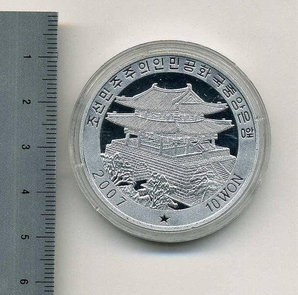 北朝鮮　１０ウォン　アルミニウムカラ―コイン ２００７年　花と蝶 - 野崎コイン