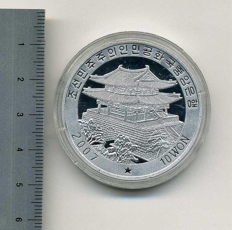 北朝鮮　１０ウォン　アルミニウムカラ―コイン ２００７年　花と蝶 - 野崎コイン