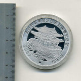 北朝鮮　１０ウォン　アルミニウムカラ―コイン ２００７年　朝鮮人参 - 野崎コイン