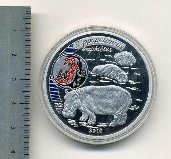 北朝鮮　２０ウォン　アルミニウムカラ―コイン 2010年　カバ - 野崎コイン