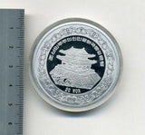 北朝鮮　２０ウォン　アルミニウムカラ―コイン 2010年　ウサギ - 野崎コイン