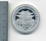 北朝鮮　１０ウォン　アルミニウムカラ―コイン ２００７年　カモ - 野崎コイン