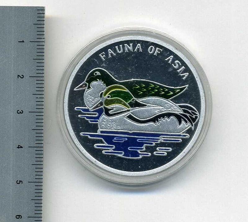 北朝鮮　１０ウォン　アルミニウムカラ―コイン ２００７年　カモ - 野崎コイン