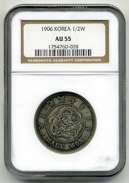 518在外貨幣　朝鮮貨幣　半圜銀貨　光武10年　未洗い 朝鮮 半圜銀貨大型 光武１０年（１９０６） ＮＧＣ−ＡＵ５５ \u2013 野崎