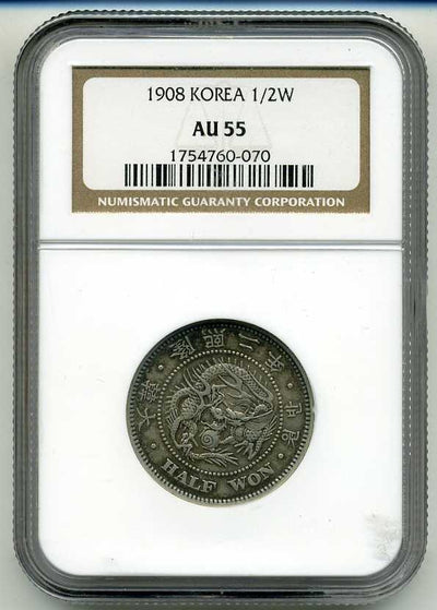 朝鮮 半圜銀貨小型 隆起２年（１９０８） ＮＧＣ−ＡＵ５５ – 野崎コイン