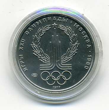 モスクワ　オリンピック　プラチナ貨