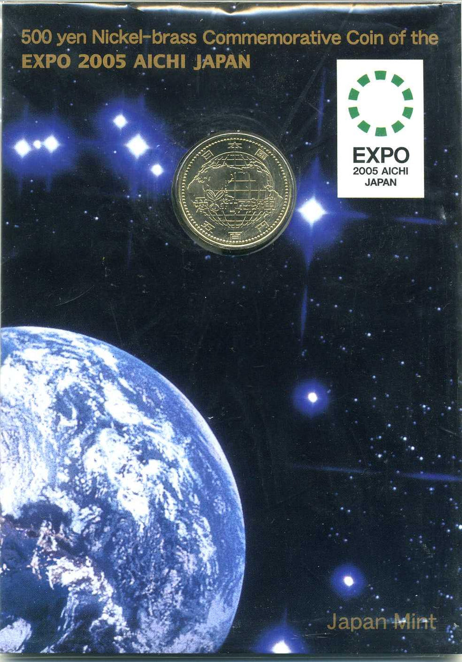 バーゼルミントセット 平成17年（2005年） – 野崎コイン