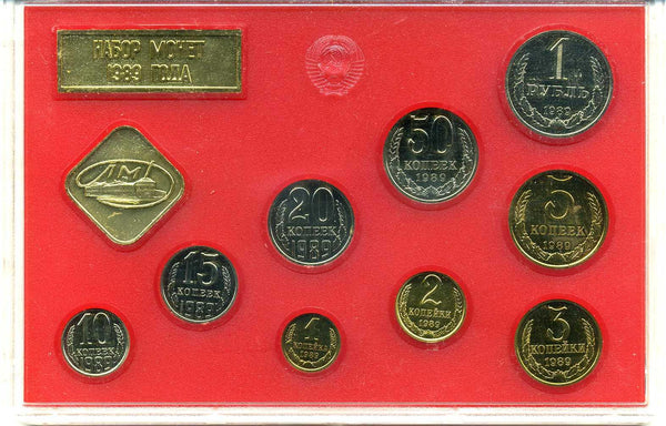 旧ソ連　ＵＳＳＲ　１９８９年　ミントセット - 野崎コイン